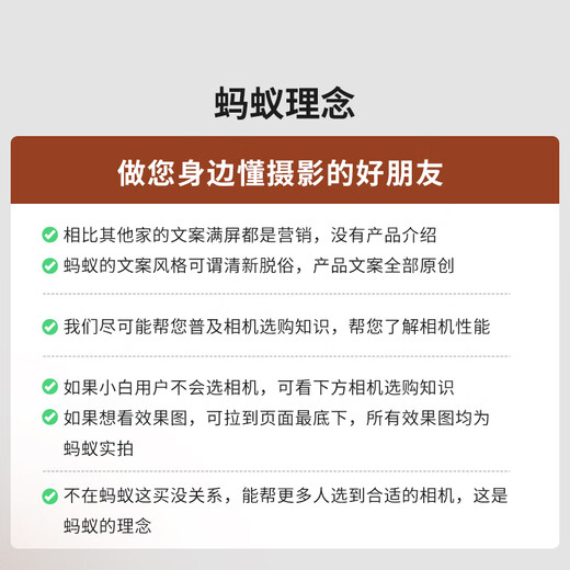 Canon r100 mirrorless camera entry-level travel home student vlog video 4k compact and portable half-frame mirrorless camera Canon r100 Canon camera r100 R100 set, fake one will compensate 100,000, package one card/bag/R100 special tutorial book/common accessories
