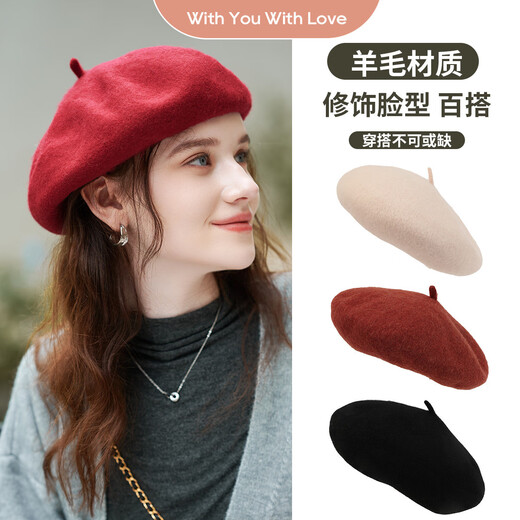 Really enjoy the hat beret women's autumn and winter wool fashion fashionable Christmas birthday gift B176 Chinese red