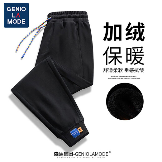 GENIOLAMODE森马集团休闲裤男潮流运动休闲百搭系带束脚宽松舒适长裤