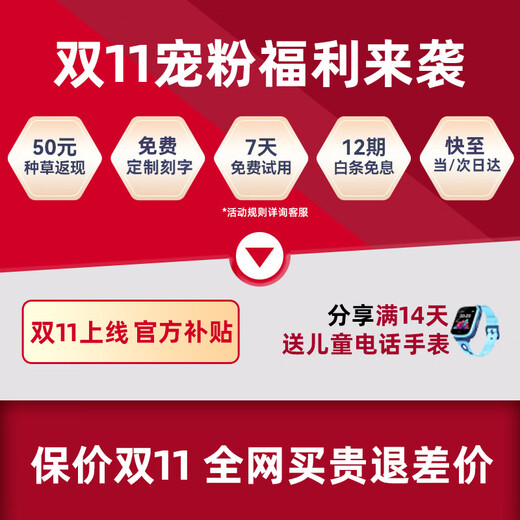 Xueersi Learning Machine P4 New Version 2025 New PRO Learning Tablet Primary School to High School Curriculum Synchronization for All Subjects and All Ages AI Computer for Junior High School Preschoolers BJ70 P4 6+128G Free Bluetooth Headset + Deli Dictionary Pen Official Authentic