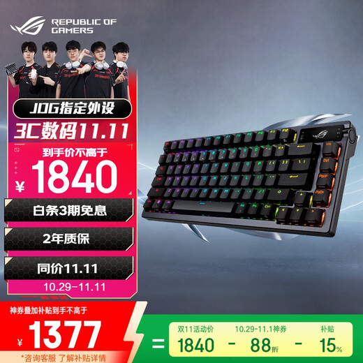 ROG夜魔机械键盘 无线/三模游戏电竞键盘 75配列NX雪武白轴 RGB热插拔客制化 Gasket结构 OLED屏 黑色