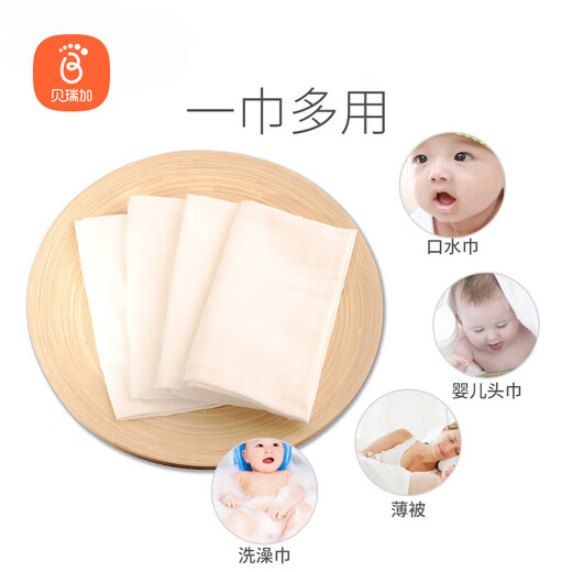 Babyprints diaper baby gauze antibacterial cotton newborn diaper ring cloth washable 10 pieces
