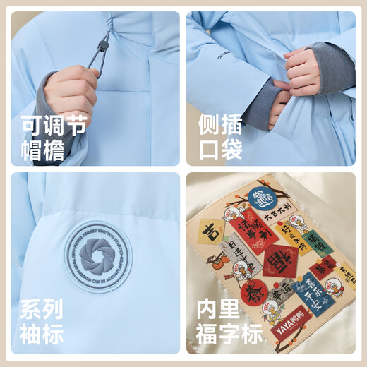 Yayawang Yibo same style No. 1 series red down jacket for men and women short style 2025 winter latest cold-proof thick coat Y Chinese red L /175 (recommended 125-140Jin Jin is equal to 0.5 kg)