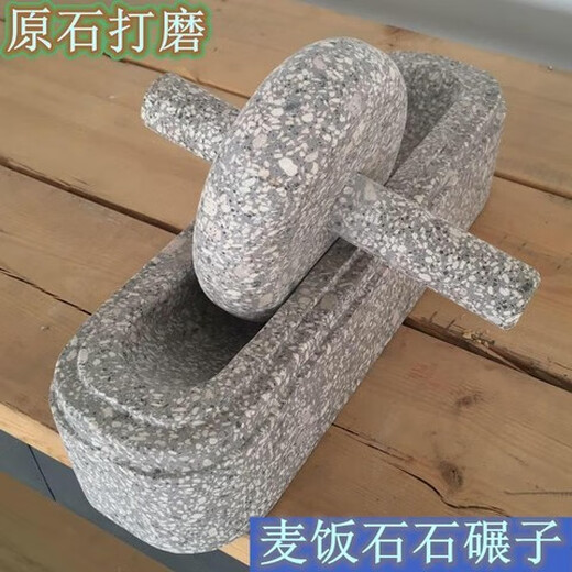 Pick-up cat medical stone roller stone mortar roller medicine pestle hammer medicine mortar medicine twister crushing and grinding medical stone roller 40 cm