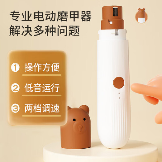 BLANLODY Pet Nail Grinder Cat and Dog Electric Claw Grinder Trimmer Rechargeable Nail Clipper Special Artifact LED Pet Nail Grinder