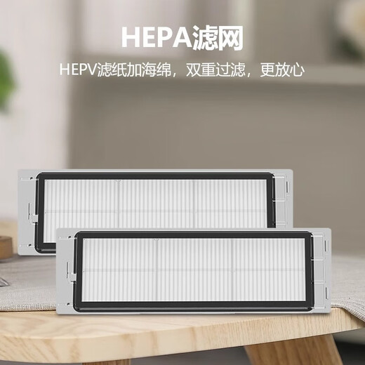 Suitable for Xiaomi Mijia sweeping robot M40S roller brush, side brush, filter, rag, dust bag, floor cleaning solution, accessories, consumables set, original quality, durable, quarterly set, side brush*4/dust bag*5/mop*4/filter*2/cleaning fluid*1