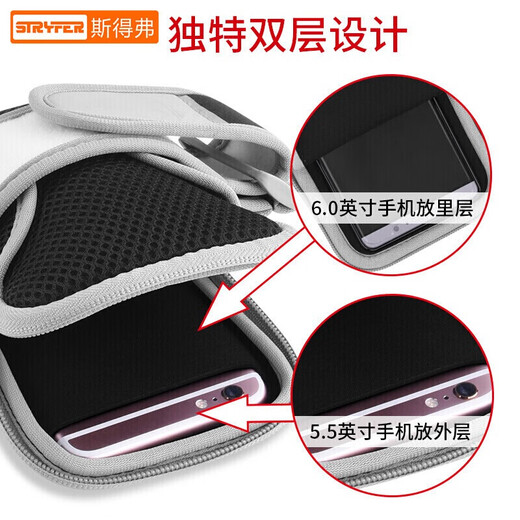 Stepford running sports mobile phone arm bag/belt/bag outdoor cycling waterproof touch screen carrying artifact Apple 16/Huawei/Xiaomi universal 6.7-inch mobile phone arm bag silver gray