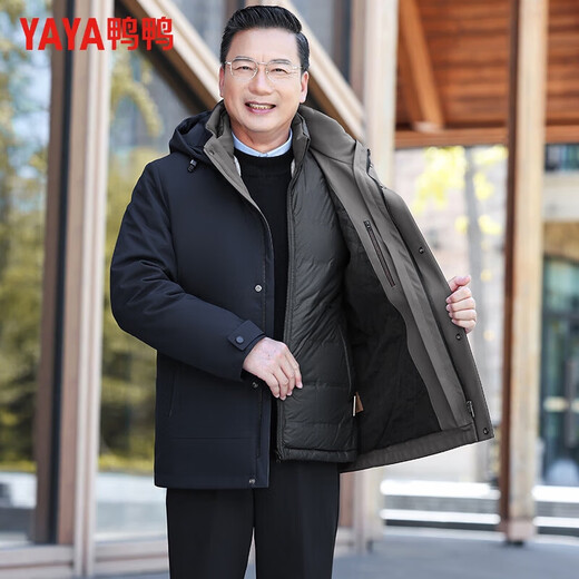 Duck goose down middle-aged and elderly down jacket men's removable liner business casual thickened cold-proof dad jacket JH navy blue L (175)
