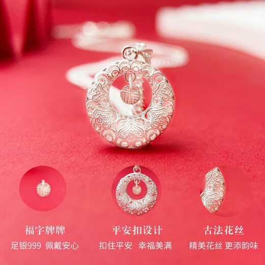 Love 999 sterling silver necklace women's blessing word peace buckle Ruyi pendant fashion jewelry birthday gift for girlfriend and wife