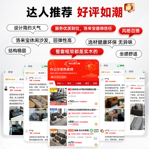 Luolaibao simple small apartment sofa bedroom sofa apartment hotel rental room seating area sofa small three-seat cat claw leather