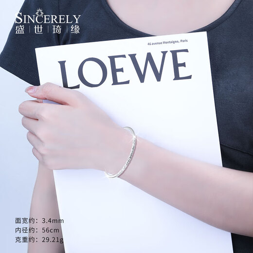 SHENGSHIQIYUAN platinum bracelet for women pt950 platinum bracelet solid bracelet platinum bracelet for women new curly grass pattern bracelet inner diameter 58mm weight 30-31g thick 3.4mm