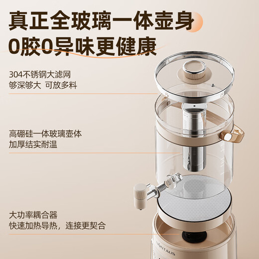 Jinzheng faucet health pot all-glass health bucket flower tea bucket kettle tea boiler teapot flower teapot electric kettle 0 coating 0 glue multi-functional constant temperature large capacity all-glass health pot 4L cold drink capacity