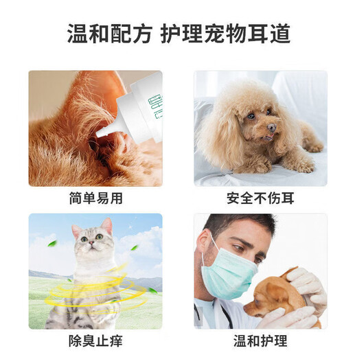 Dog ear hair removal powder, pet ear cleaning powder, ear canal cleaning powder, hair removal powder, cat ear hair removal tool, Teddy dog 150ml/bottle, 2 bottles + hair plucking pliers + cotton swabs
