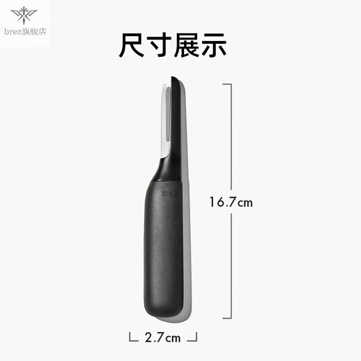SMVPOXO Aoxiu Shrimp Thread Picking Artifact to Remove Shrimp Threads and Removal Knife Open Back to Peel Shrimp Shells Stainless Steel Kitchen Household Utility Knife Black
