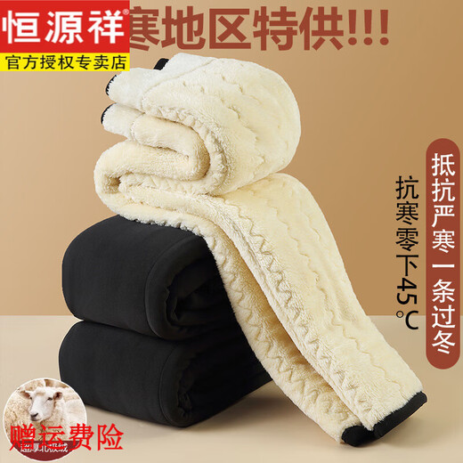 Hengyuanxiang mother's pants spring, autumn and winter plus velvet thick warm cotton pants lamb velvet middle-aged and elderly women's pants grandma loose outer wear black 3XL recommended 115-130Jin Jin equals 0.5 kg