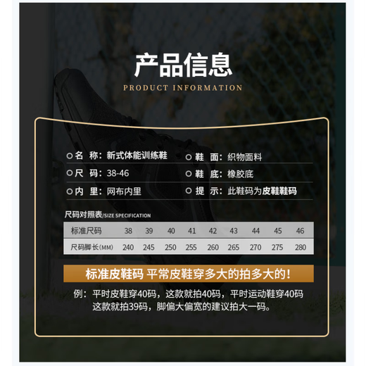 Zailujihua new physical training shoes, black training shoes, four-season outdoor light non-slip running shoes, sports shoes, ordinary rubber sole (no spare insole) 36 original Jiefang shoes