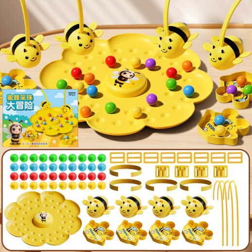 Nanbo Maru Little Bee Honey Collecting Magnetic Beads Children's Fishing Toy Concentration Training Parent-Child Interaction Double Battle Board Game Little Bee Fishing Toy 4 Persons