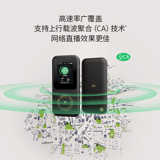 ZTE (ZTE) 5G WiFi6 portátil/10000 mAh enrutamiento sin tarjeta móvil/agregación de operador/conexión directa NFC/MU5120/U50 Pro