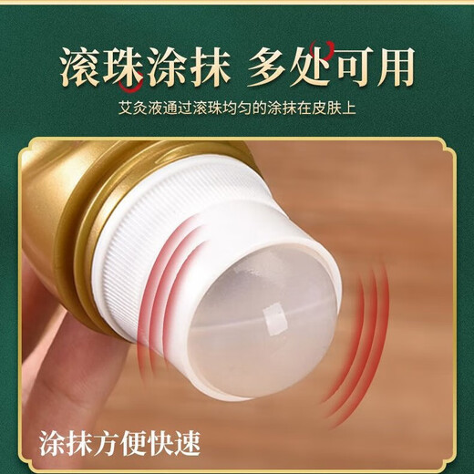 Event Special Offer: Snake Bone Five Toxins and Golden Bone Oil, Shoulder, Neck, Lumbar Spine and Knee Heating Essential Oil, universal for whole body, take 1 shot of 2, Snake Bone Golden Bone Oil*2 sticks