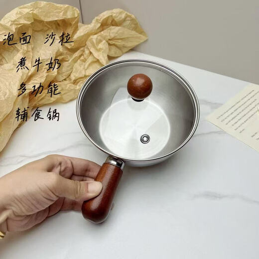 Extra thick stainless steel pan, milk pot, induction cooker, universal non-stick pan, food supplement pot, soup pot, cooking pot, steamer pot, soup pot, flash sale exclusive price, 17cm walnut pot