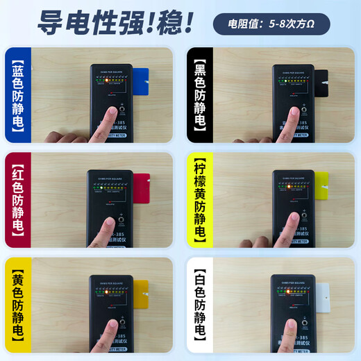 Anti-static conductive paint anti-static paint anti-static spray anti-static hand spray paint anti-static anti-dust anti-corrosion conductive paint metal anti-static coating self-spray paint industrial anti-static artifact anti-static 500ML puree note required color