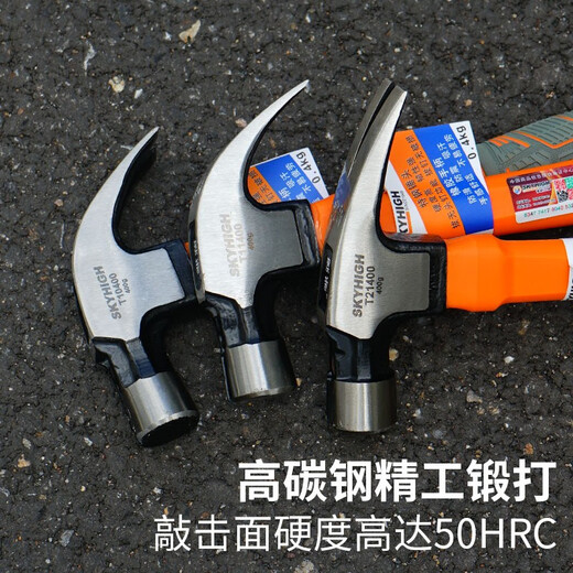 Aoxin Special Steel Right Angle Claw Hammer Construction Site Woodworking Hammer Hammer Integrated Nail Hammer with Magnet Aoxin Nail Suction Magnet Whole Hammer - Round Head Piped Corner (1 Jin Jin of hammer head is equal to 0.5 kg)