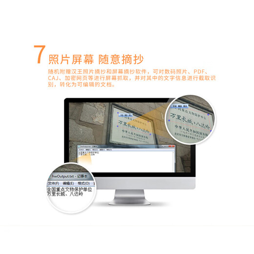 Hanvon Hanvon Handwriting Tablet Challenger U+ verbindet sich mit dem Computer-Schreibbrett für ältere Menschen, Eingabetafel für Lehrer, Online-Kurs, Live-Schreiben Kuxue