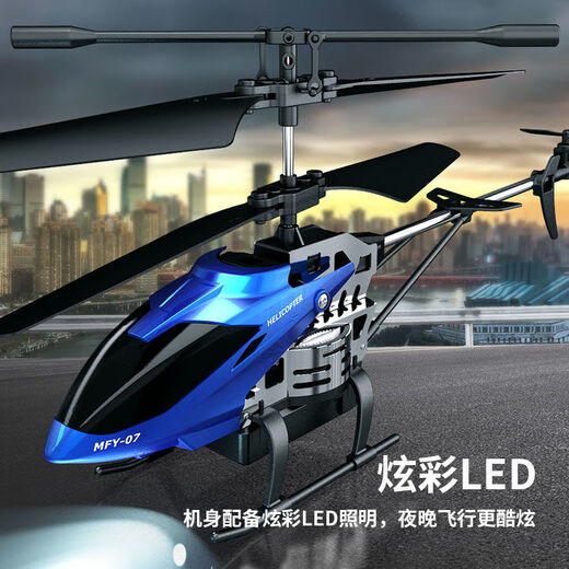 Fernbedienung Flugzeug Kinderhubschrauber Klein Antikollisionsbeständig Mini Wiederaufladbare Flugmaschine Grundschüler Spielzeug Junge Rot