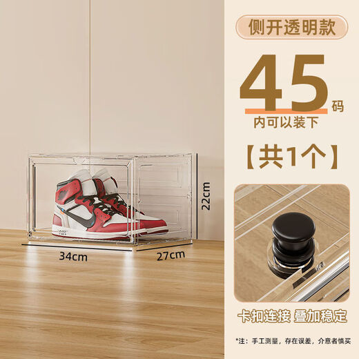 Transparent aj shoe box magnetic hard plastic drawer-type shoe cabinet storage box for living room and bedroom large capacity moisture-proof shoe rack 10 pieces side opening high transparent black 34*27*22cm