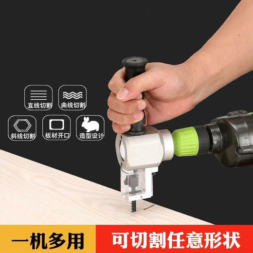 Dual-purpose wood metal sheet cutter, iron plate, iron sheet scissors, hole opener, jigsaw, hand drill, wood saw, 180A 4-piece set (blister packaging)