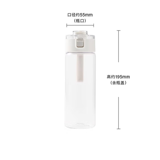 MUJI Copolyester Portable Water Cup High-Looking Transparent Water Cup Sports Water Cup Transparent 550ml