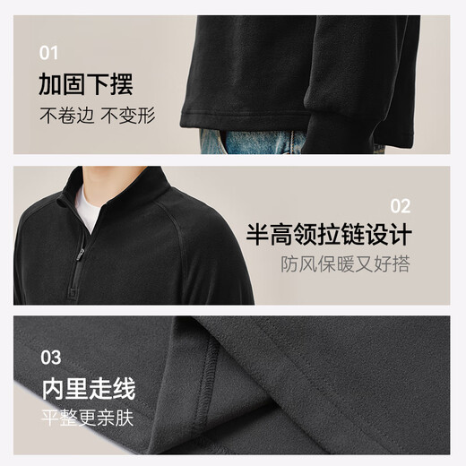 Made in Tokyo, long-sleeved T-shirt, polar fleece, autumn and winter fleece jacket, sweatshirt, layered base layer