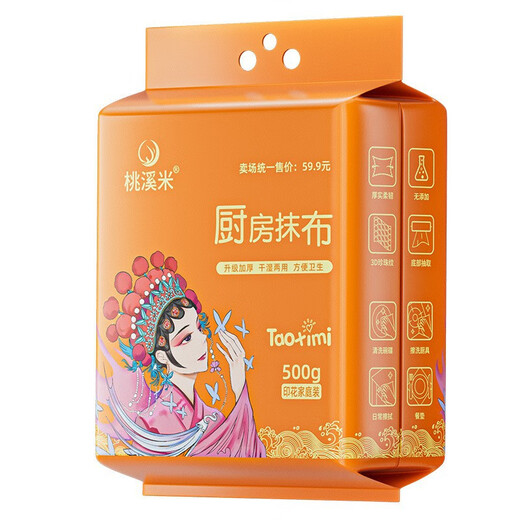 Kitchen paper towel non-stick oil lazy rag hanging non-woven thickened hanging decontamination disposable dishcloth newly upgraded extra large thickening 150 cigarettes