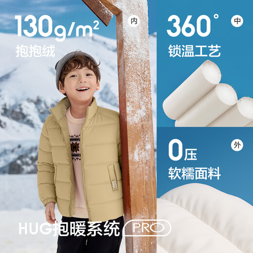 Balabala children's clothing children's puff down jacket boys and girls baby 2025 new winter clothes parent-child clothes stand-up collar jacket cute