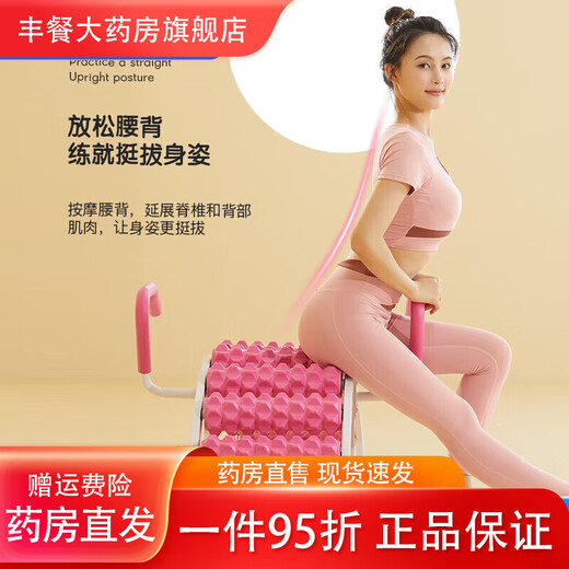 Universal yoga wheel, muscle relaxation, lumbar soothing device, Pilates, body stretching, massage, open back and lower waist stretcher for girls, lilac (folding model) + foot clamp + open strap +