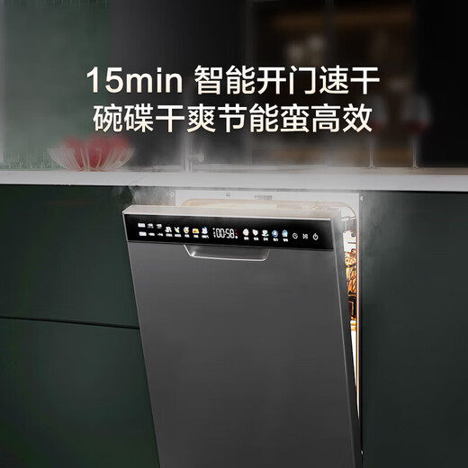 Haier embedded ultra-thin 450mm slim waist X11 double-sided dishwasher 14 sets of large-capacity EYBW143286SHU1 inverter motor first-class water efficiency Haier ultra-thin double-sided dishwasher X11