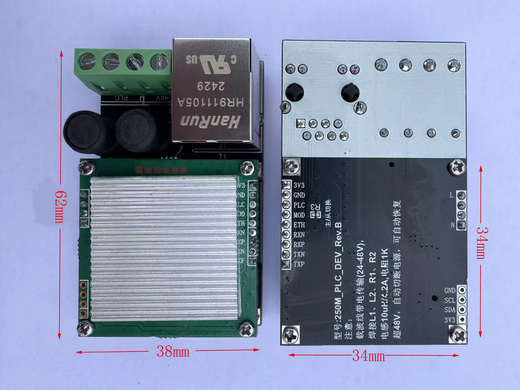 Power carrier Ethernet communication module qca6410 video transmission underwater robot 200Mbps compatible 250MPLCDEV domestic replacement 6410 communication