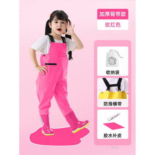 Aoyanlai children's water play one-piece waders kindergarten clothes to catch the sea men and women children's rain boots to catch fish rain pants beach children's pink overalls_(pocket)_ style 21