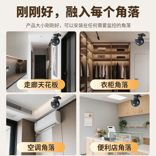 Leiweishi wireless battery charging home camera needs to be connected to wifi network mobile phone remote monitor 360 no blind spots with night vision panoramic small high-definition micro video shooting equipment