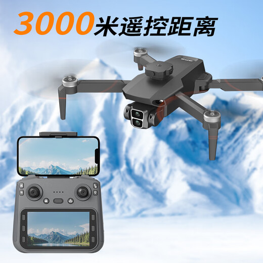 LYZRC novice aerial photography drone brushless motor ESC aerial photography optical flow hovering remote control aircraft toy quadcopter gray white - ordinary remote control single electric version (send 64G memory card)