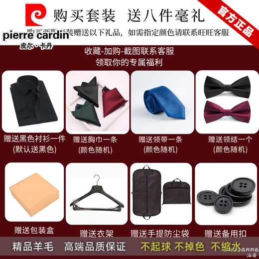 Pierre Cardin light luxury haute couture suit for men, high-end double-breasted 100 wool suit, three-piece groom's wedding dress, black, two-piece suit, M 48, default size 29 trousers