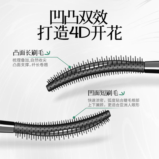 Flowerlure Flowerlure Eyelash Primer Waterproof Long Curl Non-smudged Natural 01 Black 7.5g + Eyelash Curler Holiday Gift