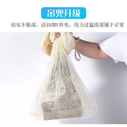 Fishing net, old-fashioned hand-thrown net, hand-thrown net, traditional nylon tire fishing line, hand-thrown fishing net, hand-thrown spin net, nylon 8Jin Jin equals 0.5kg, weight 3.5m, height 1 finger lead pendant