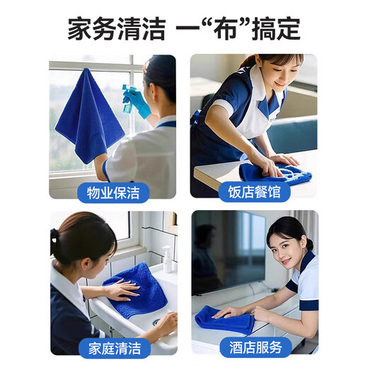Xijie cleaning housekeeping special rag 30*30cm*5 pieces water-absorbent thickened kitchen dishwashing car wiping hand cleaning towel