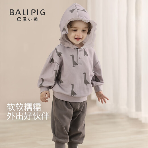 巴厘小猪女童卫衣套装春秋连帽分体两件套女宝宝超萌可爱休闲秋装儿童衣服 椒盐鸭掌 80