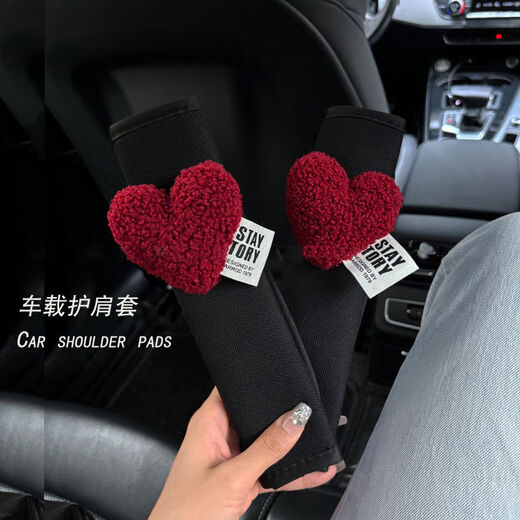 Yusenyi Funda protectora para cinturón de seguridad de coche, funda protectora para niños, diseño de corazón antiestrangulamiento, cinturón de seguridad decorativo, sensación universal para todas las estaciones, corazón de amor de terciopelo burdeos + hombrera de seda de hielo negra 1