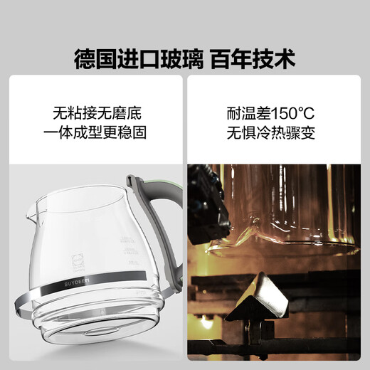 Buydeem health pot FK571, all glass 0 glue, mother and baby grade material, soft cooking, tea boiler, stewing, all-in-one tea kettle, kettle, scented tea health pot, good gift, little goose yellow, all glass health pot FK571, single pot 1.2L