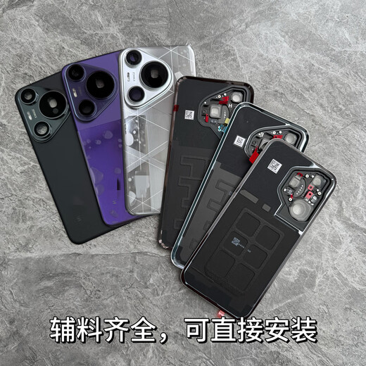 Suitable for Huawei Pura70pro+ original glass back cover P70Ultra original mobile phone battery case pure Pura70Pro snowy white pure original disassembly 99 new