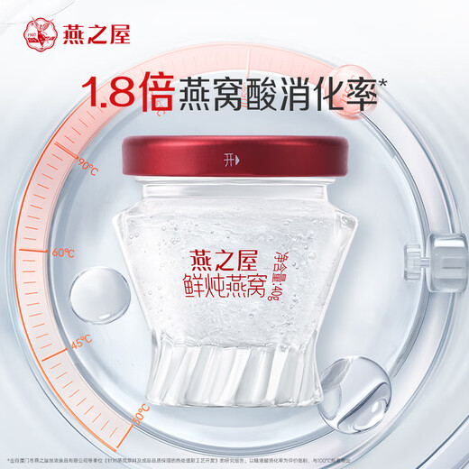 Yanzhiwu Frisch gedünstetes Vogelnest für Selbstversorger + Geschenkpaket Platin 40 g x 28 Flaschen Monatspaket Kostenlose 28 Flaschen Essenz gedünstete Geschenkbox