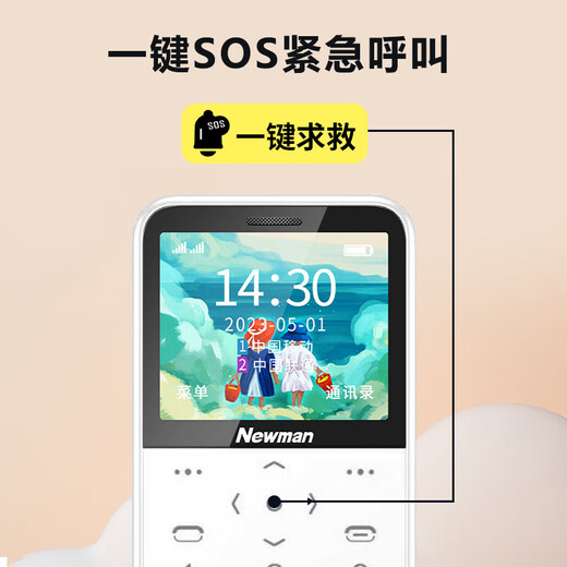 Newman students' dedicated mobile phone to quit Internet addiction.com 4g Internet celebrity children's small mobile phone mini male and female backup ultra-thin junior and senior high school seniors and seniors blue positioning version [micro chat + 16G memory card]
